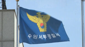 전자발찌 차고 또&hellip;대낮 가게 침입해 성폭행하고 돈 빼앗은 30대