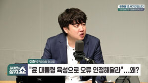 1017-이준석