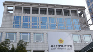 부산시의회