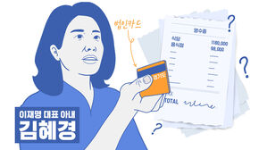 스프 이브닝브리핑