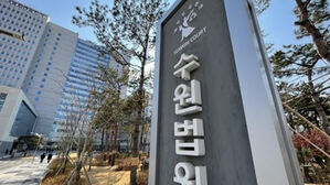 '비자금 의혹' 김상철 한글과컴퓨터 회장 아들 구속