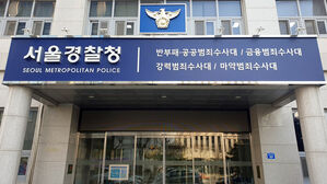 '경찰관 추락사 연루' 이태원 클럽서 마약한 11명 적발