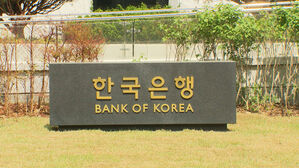 한은 "대중 수출비중 20％ 밑돌아…이제 중국 특수 어렵다"