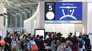 대한항공 4월 국제선 유류할증료 동결&hellip;아시아나는 인하