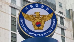 경찰, '업무방해' 혐의 의협 전현직 간부 수사 착수