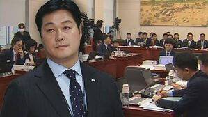 김승희 대통령실 의전비서관, '자녀 학폭 의혹' 제기 당일 사퇴