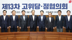 당정 "배추 가용물량 2,900톤 방출&hellip;생강 &middot; 대파 납품단가 지원"