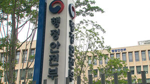 '제14회 어린이 안전대상' 본상에 서울 광진구 등 4곳 선정