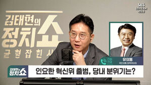 1024_유의동