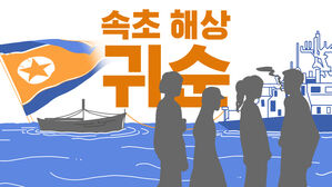 스프 이브닝브리핑