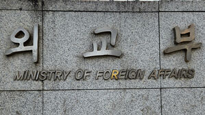 외교장관, '한반도평화본부' 조직 개편에 "조직 더 커진 것"
