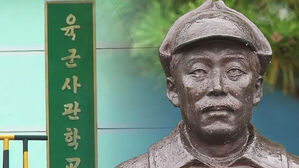 홍범도 취재파일