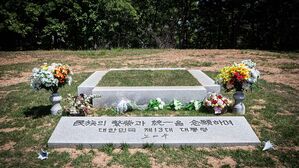 고(故) 노태우 전 대통령 묘역