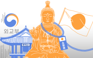 [스프] "훔쳐 온 불상 돌려줘라"&hellip;일본 가야 하는 비운의 고려불상