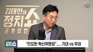 1027_외부자들