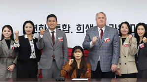 국민의힘, '이준석&middot;홍준표 등 징계 해제' 혁신위 건의에 "긍정적"