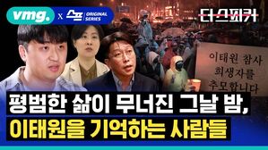 [더스피커] 평범한 삶이 무너진 그날 밤, 이태원을 기억하는 사람들