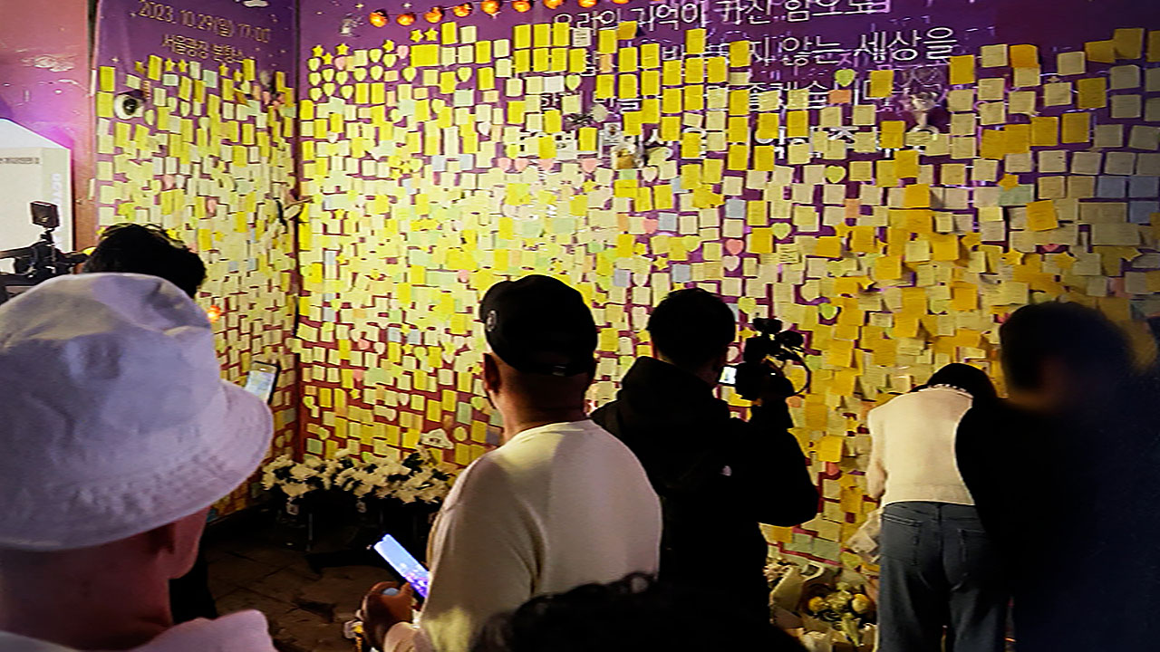 '기억과 안전의 길' 추모 발길…유족, 서울광장까지 행진