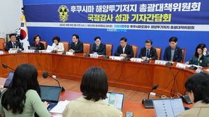 민주당 "후쿠시마 인근 생산 '농수산 가공품'도 수입 금지 추진"