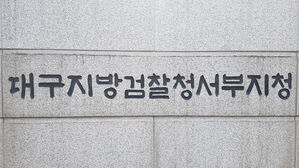 고객 8명 명의도용, 6억 7천만 원 대출&hellip;휴대전화 대리점주 기소