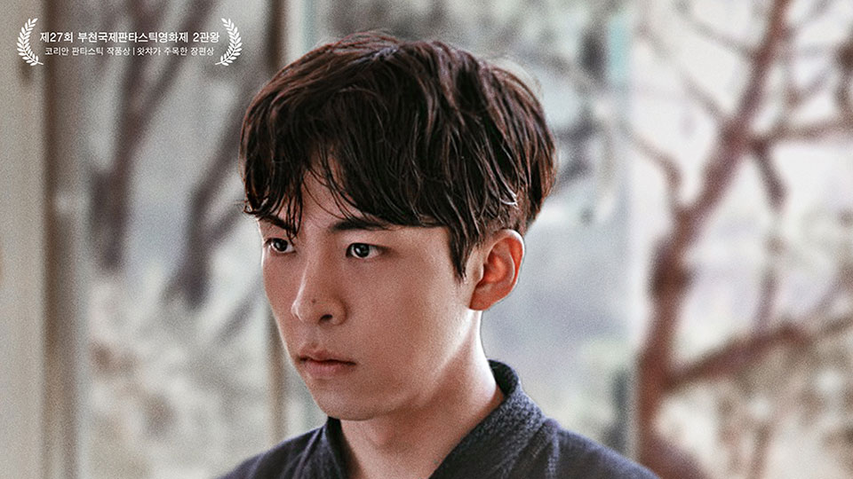 김성환 감독 '만분의 일초' 런던아시아영화제 최우수작품상