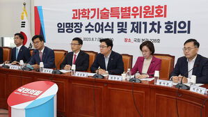 국민의힘 과학기술특별위원회 첫 회의에서 발언하는 김영식 과학기술특위 부위원장(왼쪽 세 번째) (사진=연합뉴스)