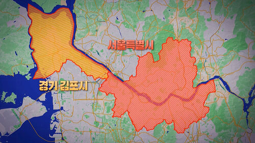 서울-김포 편입 '메가시티' 구상