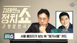 1101_오신환