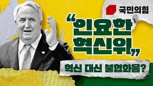 스프 스토브리그