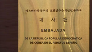 우간다&middot;홍콩 이어 스페인에서도&hellip;북 대사관 줄줄이 철수