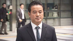 [단독] 검찰, '성형수술비 대납' 임종성 소환 통보&hellip;"조율 중"