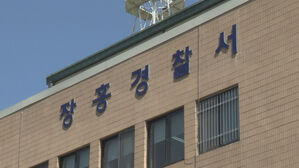 전남 장흥서 무더위에 밭일 나간 80대 숨져&hellip;사인 조사