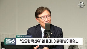 1102_최재형