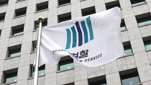'검사탄핵' 반발 확산&hellip;중앙지검 부부장 전원도 입장문