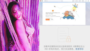 [SBS Star] LISA's Weibo Account Gets Taken Down; It Is Because She Performed at Crazy Horse Paris?