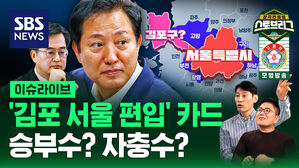 1105 스토브리그 라이브