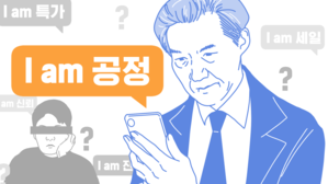 스프 이브닝브리핑