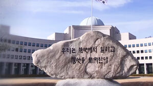 국정원 "북한군, 러시아 공수여단&middot;해병대 배속&hellip;일부 전투 참여"