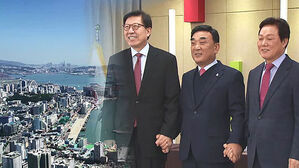 아파트, 박형준/김두겸/박완수