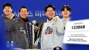 한국시리즈 오늘 개막…불타는 '티켓 전쟁'