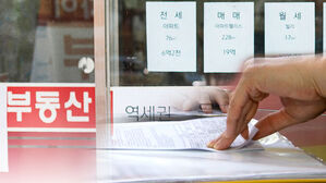 대법 "계약갱신청구 거절 시 '실거주' 사유, 집주인이 증명해야"