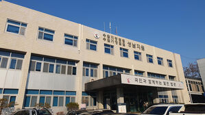 카카오&middot;삼성전자 등 대기업 폭파 협박 10대 구속