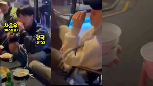 [SBS Star] Sasaeng Fans Go Up to JUNGKOOK&middot;Cha Eun-woo&middot;JAEHYUN at a Pub; Steal Cups They Used