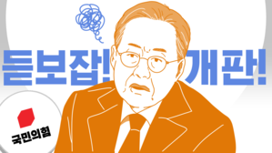 스프 이브닝브리핑