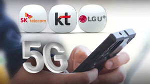 SKT &middot; LGU+도 3만 원대 5G 요금제 내달 출시