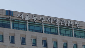 망상에 빠져 흉기로 다른 운전자 위협, 추격 소동 벌인 50대 구속기소