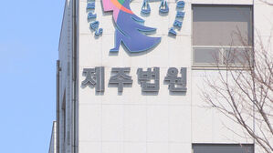 홀로 사는 여성 노리고 침입해 성폭행한 60대 중형 구형