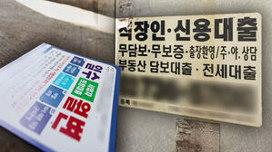 "도망칠 곳 없다"&hellip;도 넘은 불법 추심 어떻길래