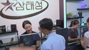 [한반도 포커스] 갤럭시 닮은 삼태성?…QR코드 활용도