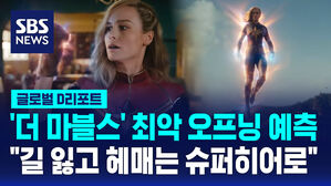 마블